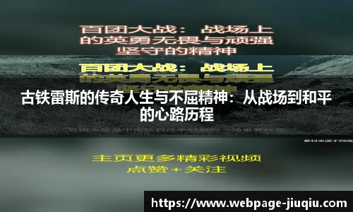 九球体育直播
