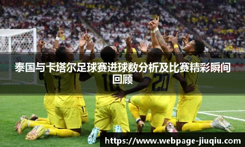 9球高清直播